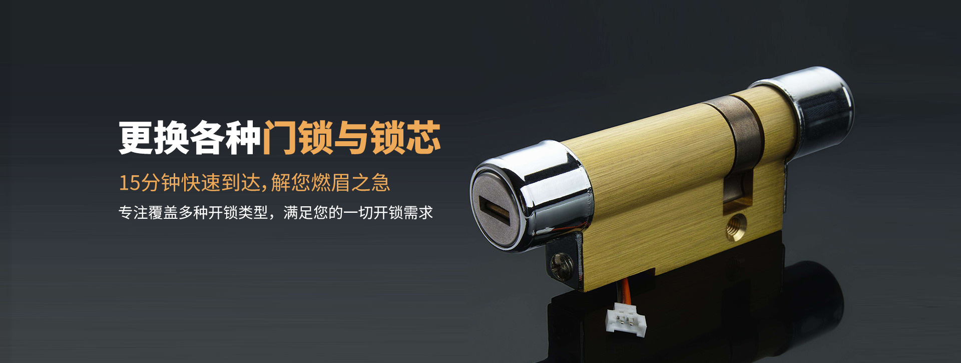 阿勒泰吉木乃县banner03