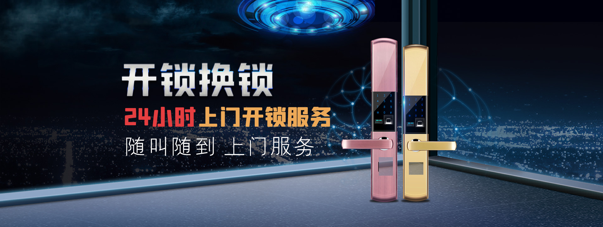 阿勒泰吉木乃县banner02