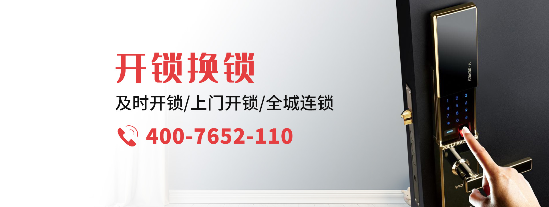 阿勒泰吉木乃县banner